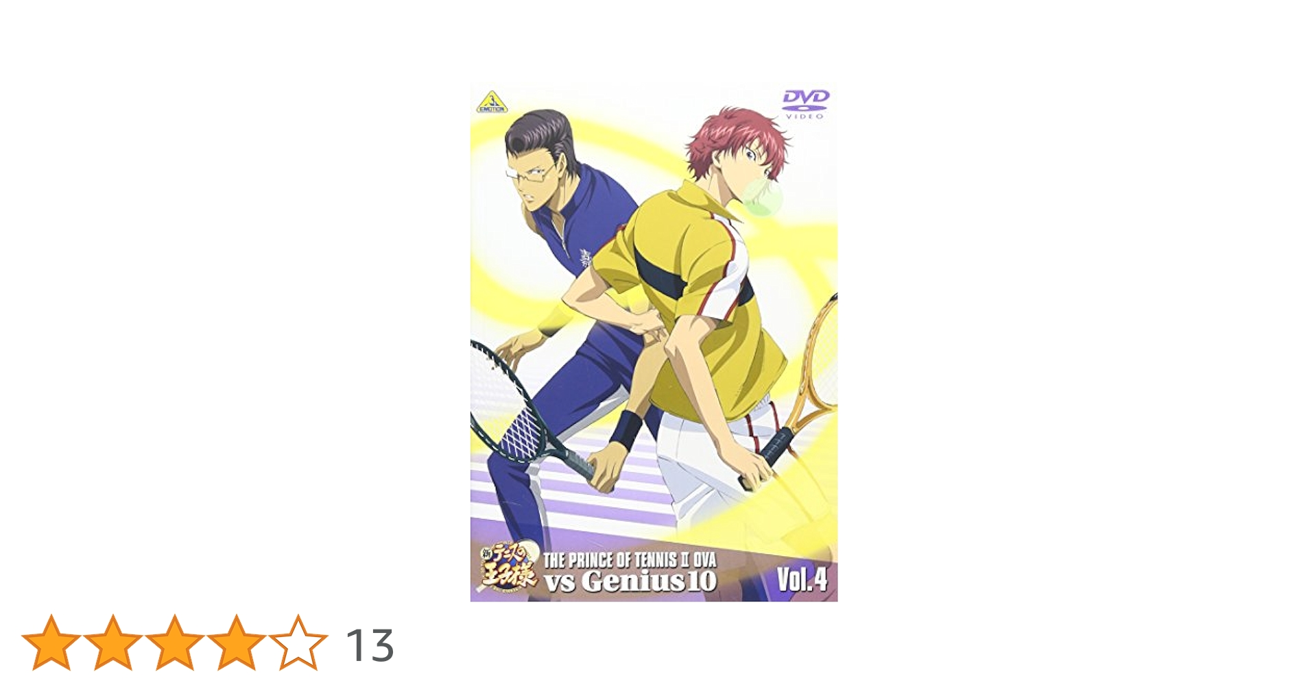 (未使用･未開封品)　新テニスの王子様 OVA vs Genius10 Vol.5 [DVD] f4u0baa Amazon.co.jp: 新テニスの王子様 OVA vs Genius10 Vol.5 [DVD